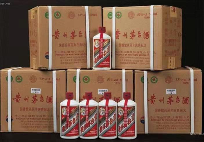 铁西茅台酒回收