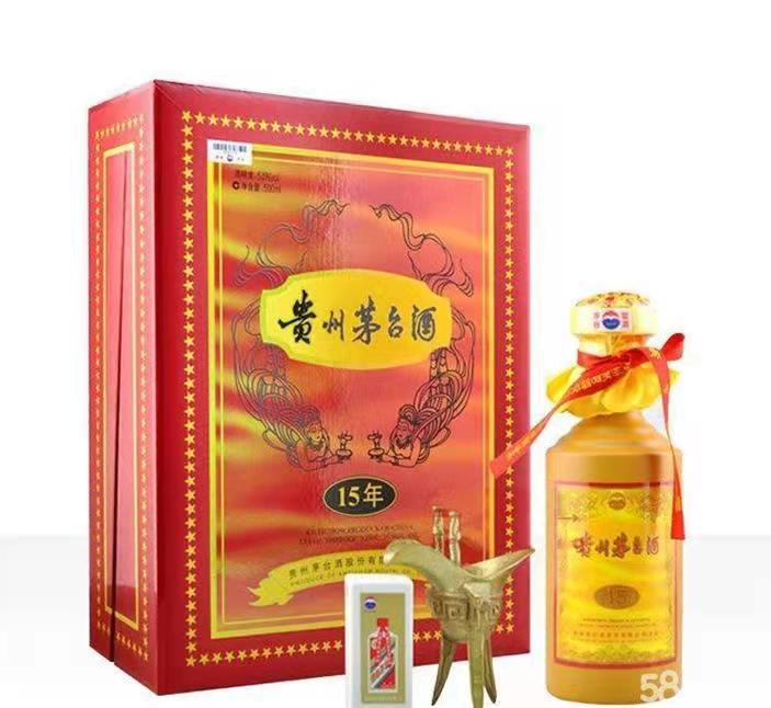 铁西礼盒茅台酒回收